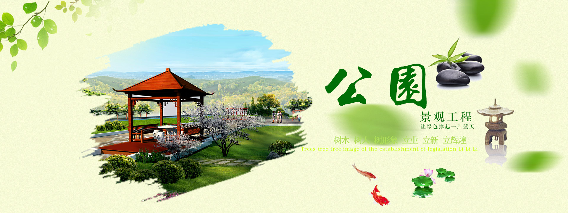 寧波園林公園,寧波園林設(shè)計